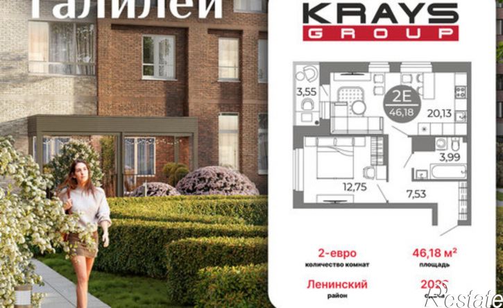 1-комн квартира в новом доме ул Кривошеина, 13/14,  д. 13/14