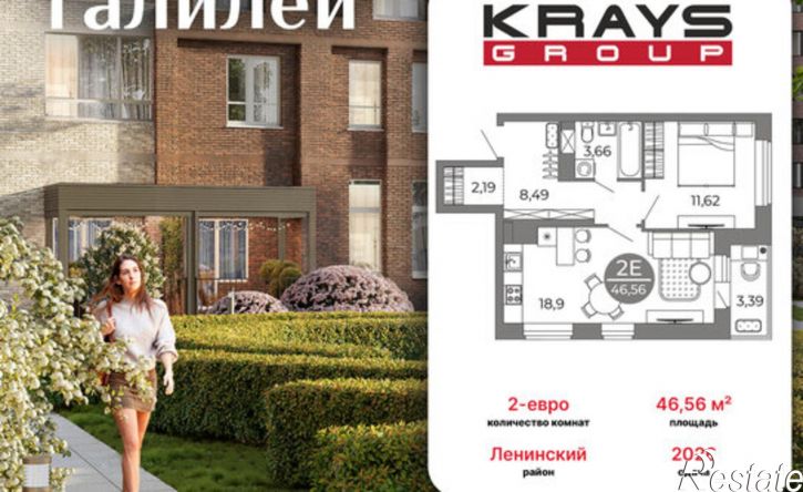 1-комн квартира в новом доме ул Кривошеина, 13/14,  д. 13/14