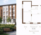 2-комн, 83 кв м, этаж 1/4 ул Сергея Лазо, 9