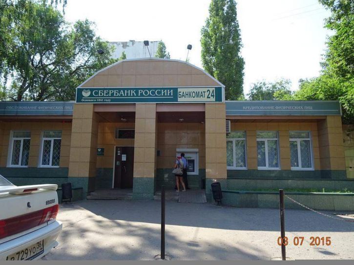 Офис Пионеров бульвар, д.11