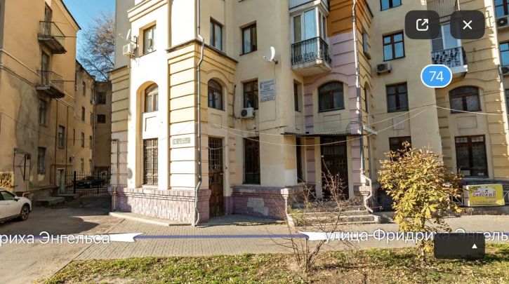 Торговое помещение Фридриха Энгельса ул., 74