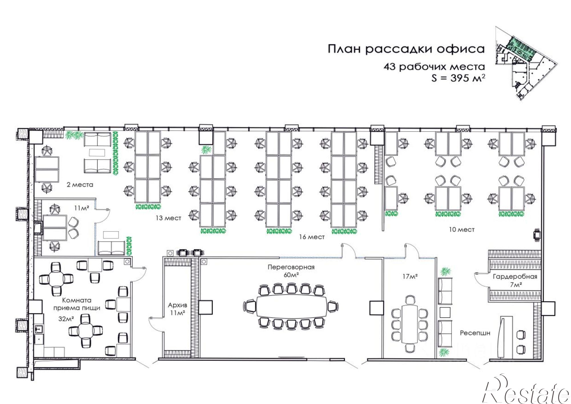 Сдать офис, помещение под офис за 150 000 рублей на ул Ворошилова, 1а