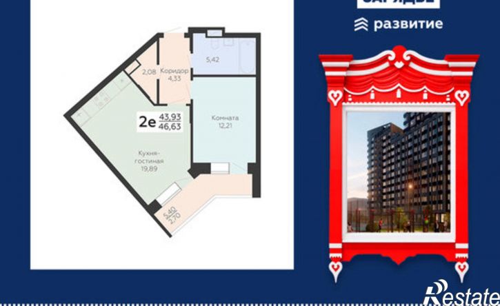 2-комн квартира в новом доме ул Электросигнальная, 9А,  д. 9А