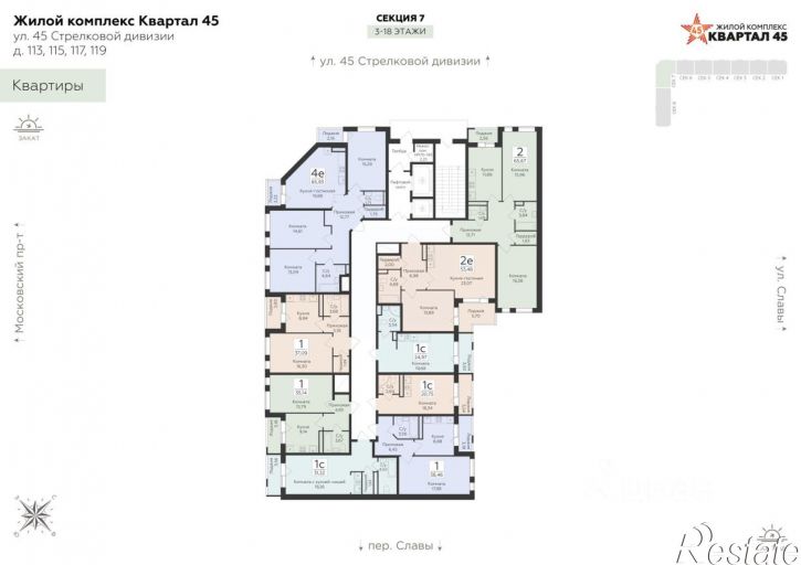 2-комн квартира в новом доме улица 45-й Стрелковой Дивизии, 113,  д. 113