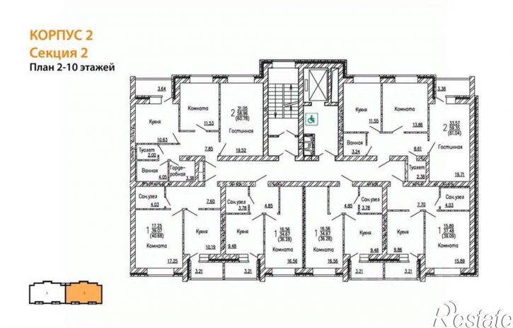 2-комн квартира в новом доме ул Курчатова, 32а,  д. 32а