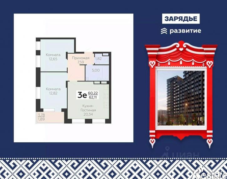 3-комн квартира в новом доме ул Электросигнальная, 9,  д. 9