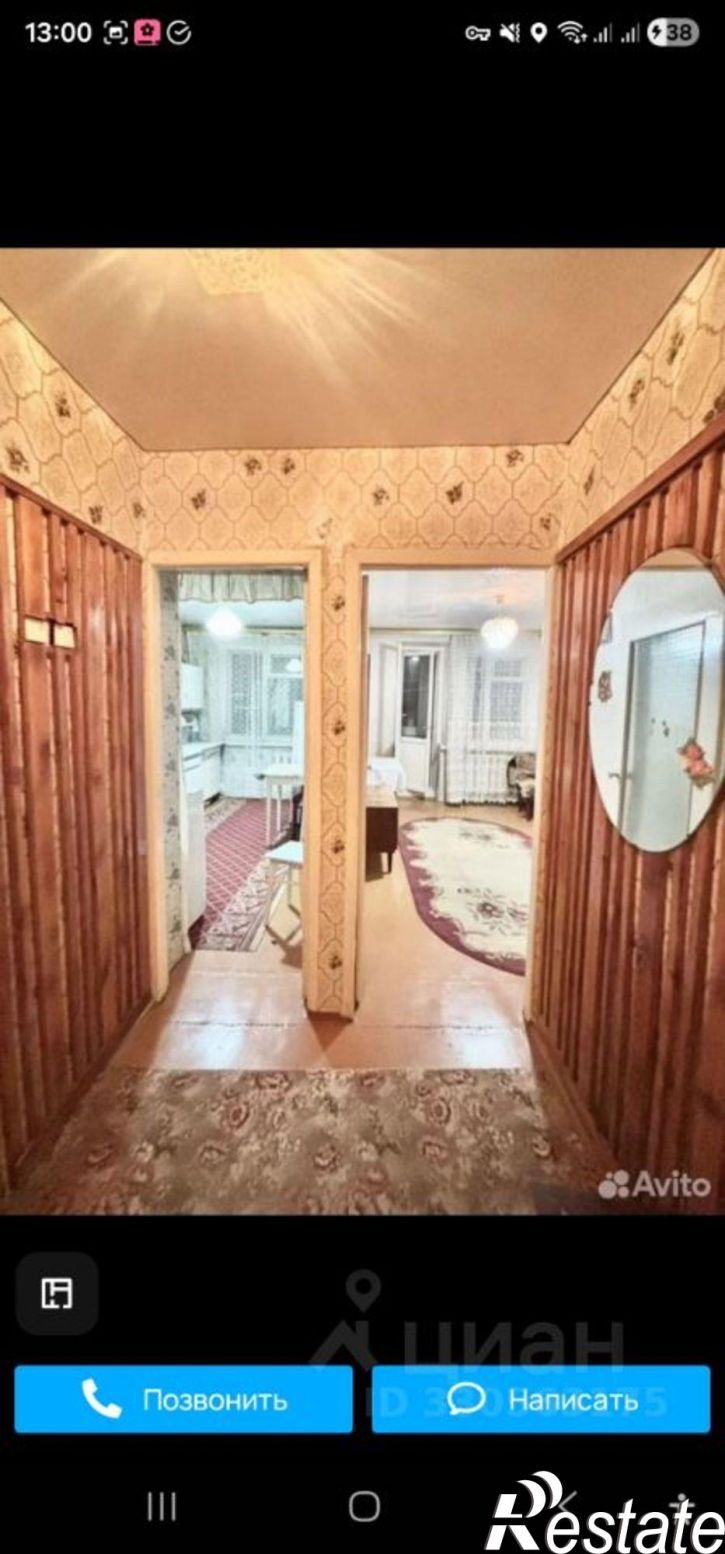 1-комн квартира улица Моисеева, 80,  д. 80
