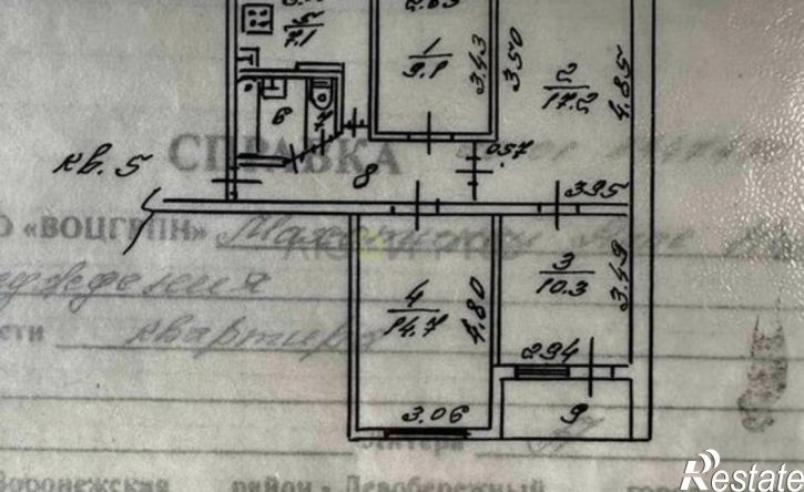 4-комн квартира улица Туполева, 15А,  д. 15А