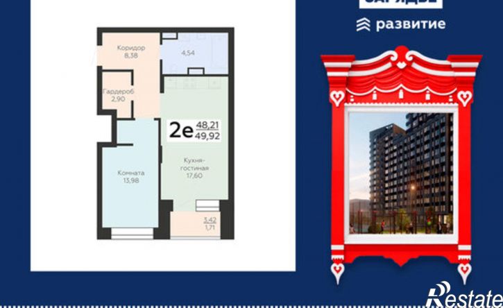 2-комн квартира в новом доме ул Электросигнальная, 9А,  д. 9А
