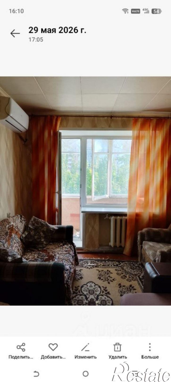 1-комн квартира проспект Патриотов, 26,  д. 26
