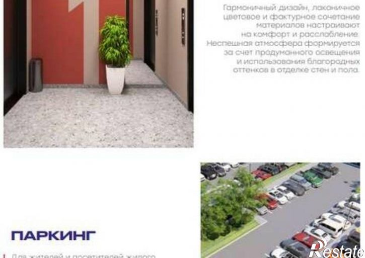 2-комн квартира в новом доме Острогожская улица, 156/2,  д. 156/2