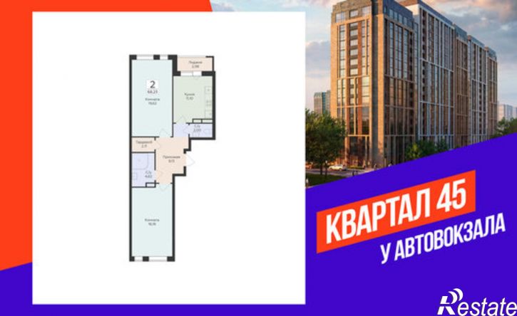 2-комн квартира в новом доме Воронеж, улица 45-й Стрелковой Дивизии, 113