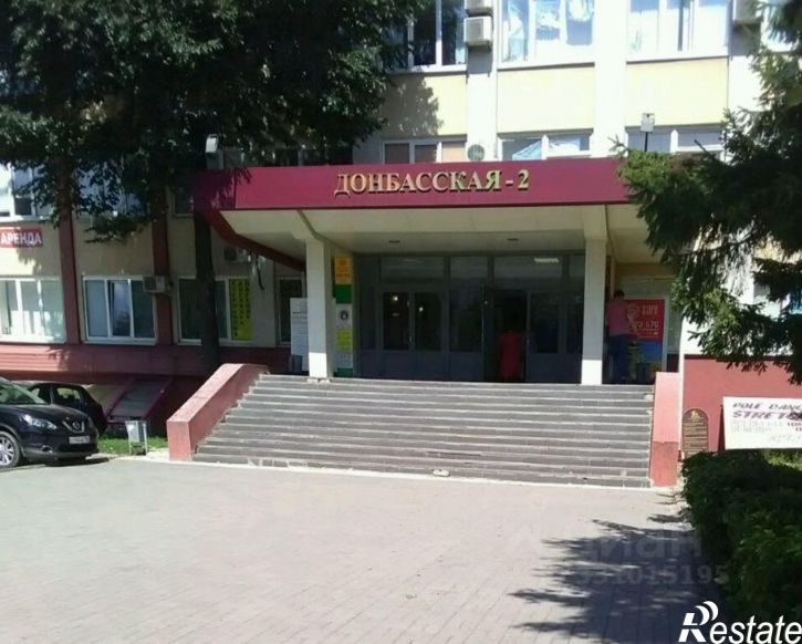 Офис Донбасская улица, 2,  д. 2