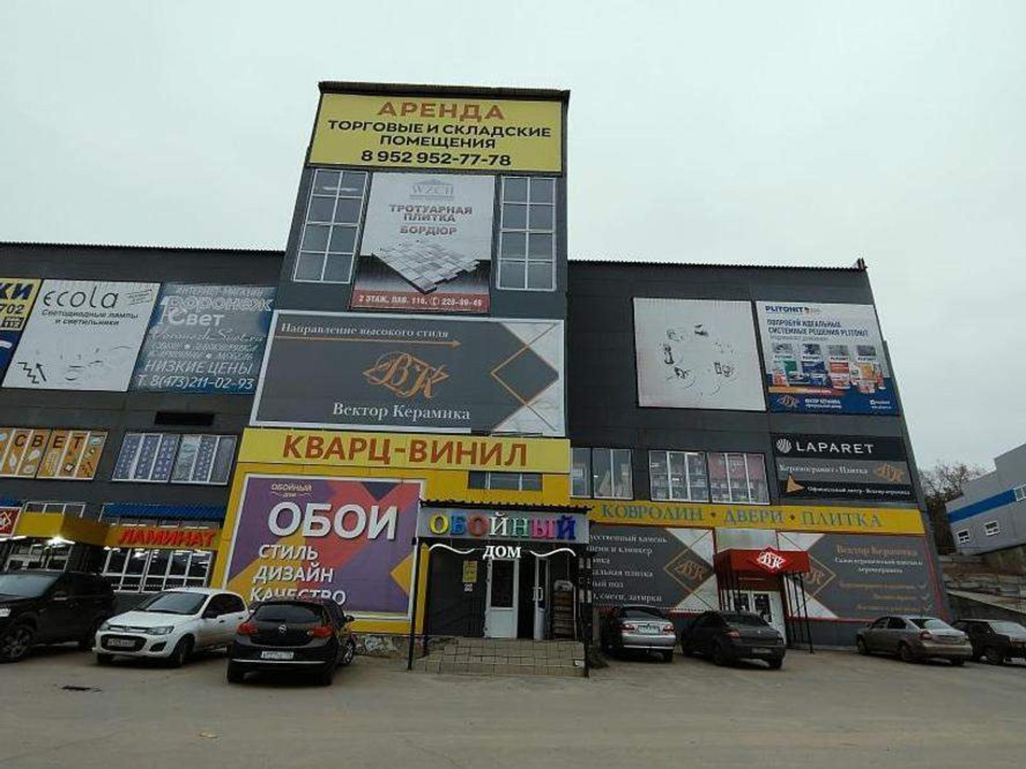 Купить торговое помещение за 10 600 000 рублей на Холмистая улица, д.1