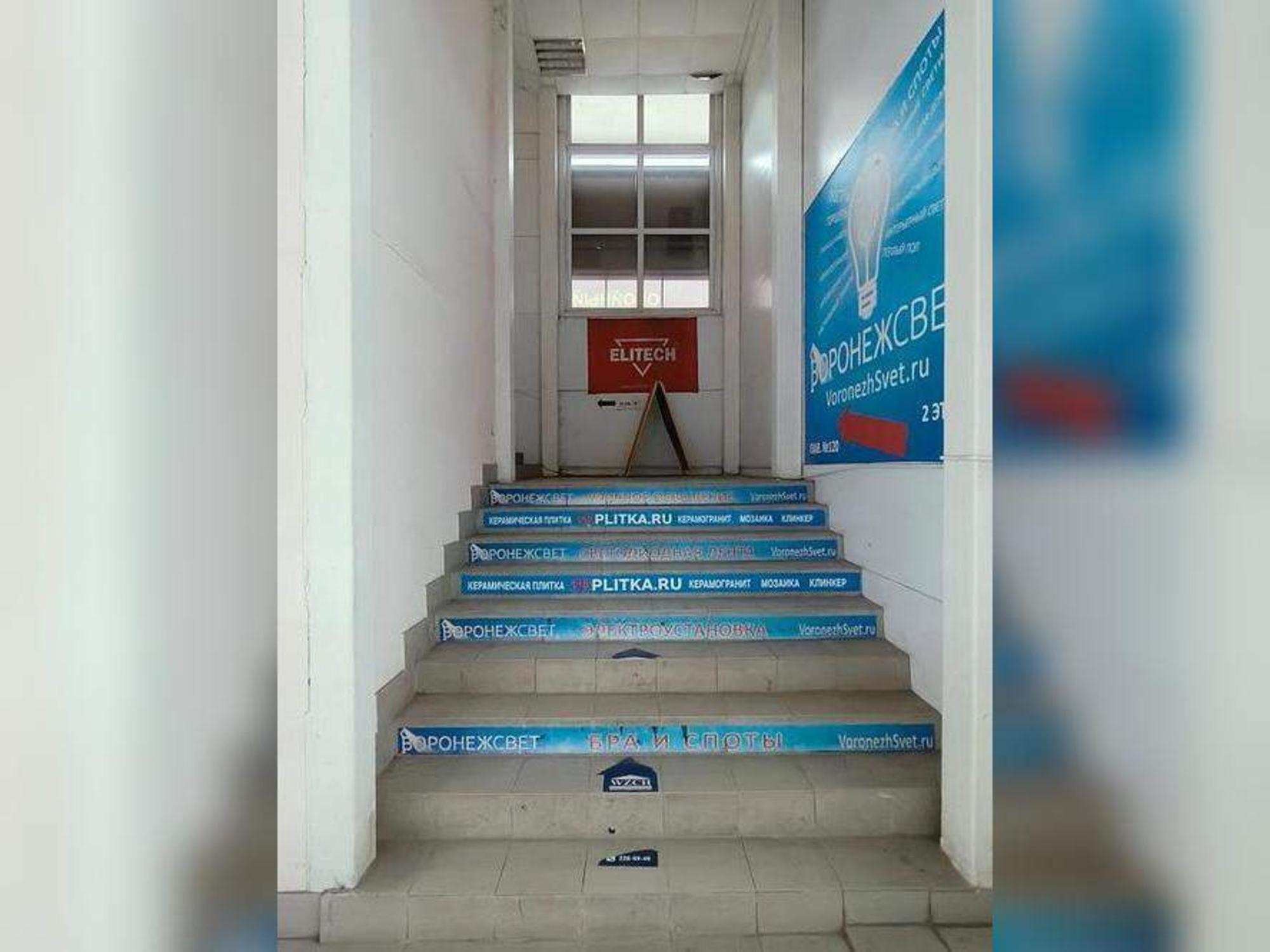 Купить торговое помещение за 10 600 000 рублей на Холмистая улица, д.1