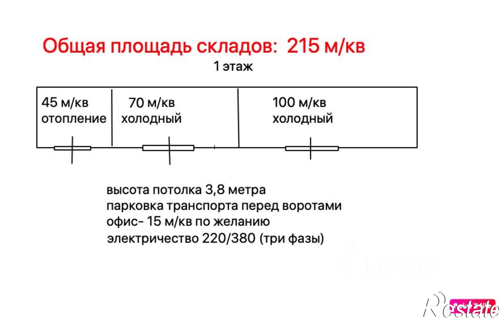 Сдать складское помещение за 51 000 рублей на улица Машиностроителей, 2/2Г