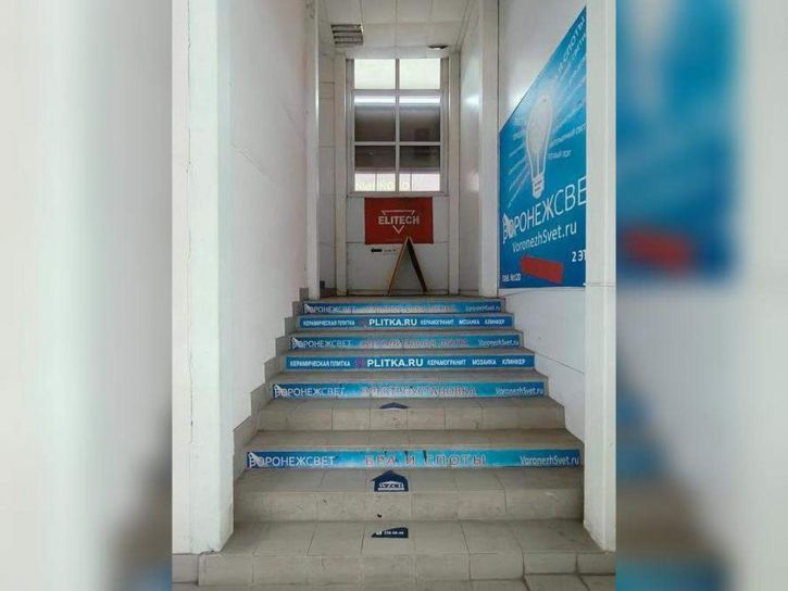 Торговое помещение Холмистая улица, д.1