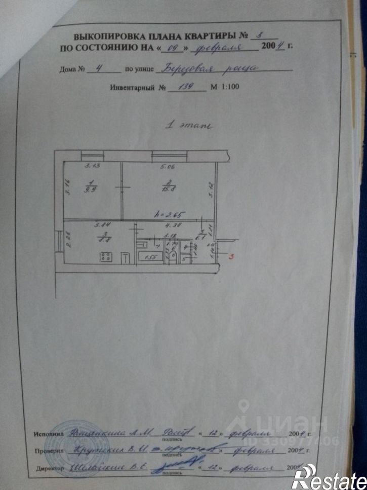 2-комн квартира ул Березовая роща, 4,  д. 4