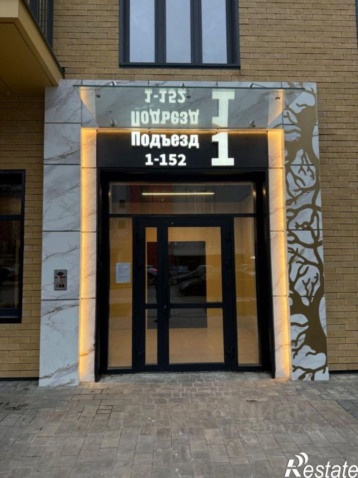 2-комн квартира улица Загоровского, 7 к2,  д. 7 к2