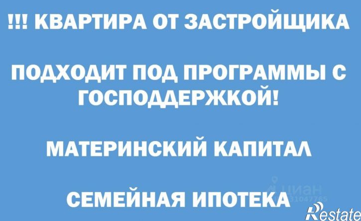 2-комн квартира улица Загоровского, 7 к2,  д. 7 к2