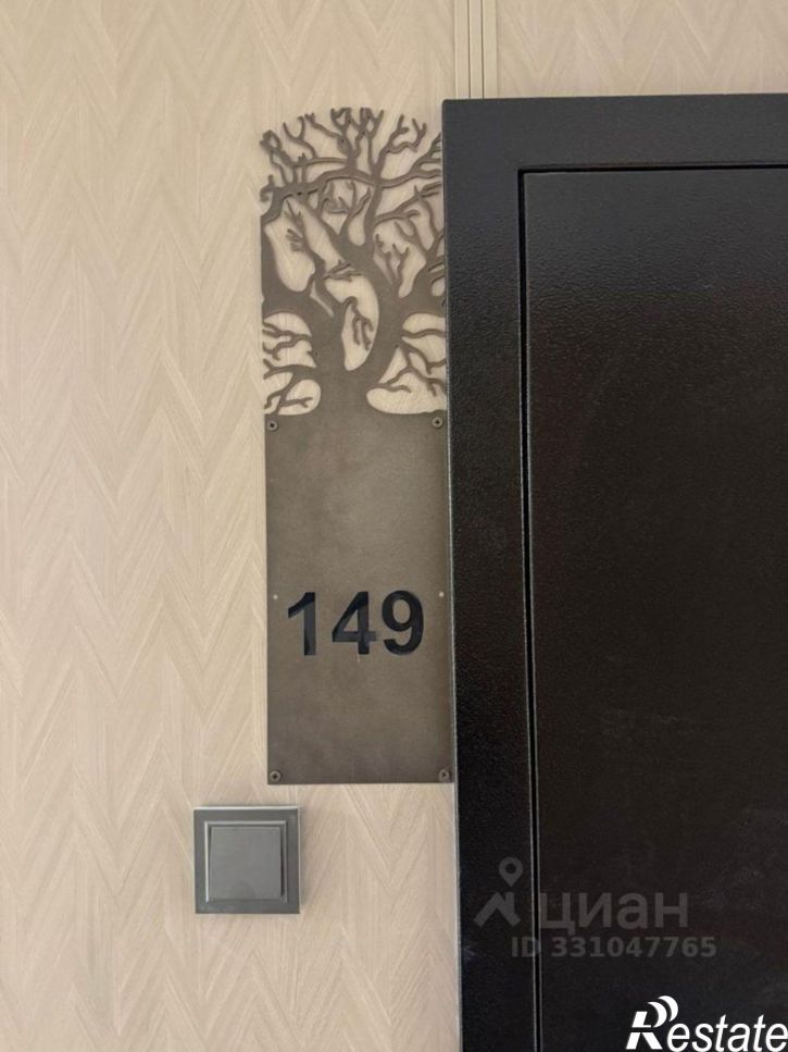 2-комн квартира улица Загоровского, 7 к2,  д. 7 к2