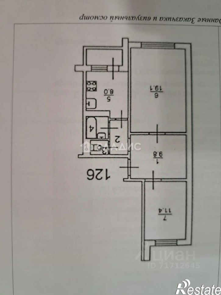 2-комн квартира ул Острогожская, 170/15,  д. 170/15