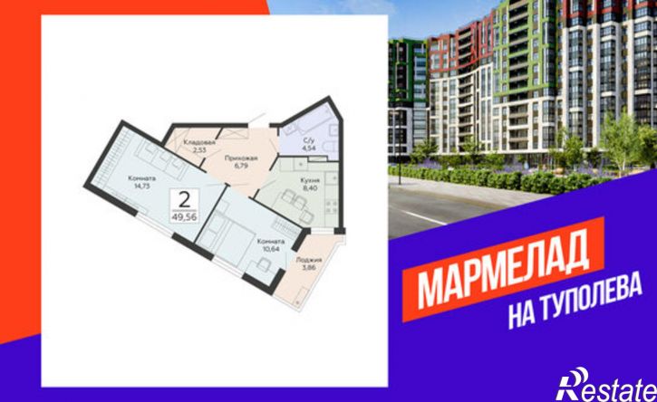 2-комн квартира в новом доме ул Туполева, 5А/3,  д. 5А/3