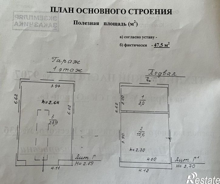 Гараж/парковка улица Владимира Невского, 33Б,  д. 33Б