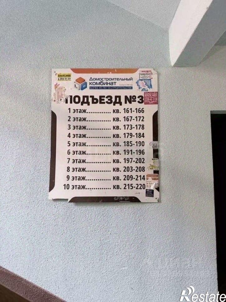 1-комн квартира улица Шишкова, 146Б,  д. 146Б