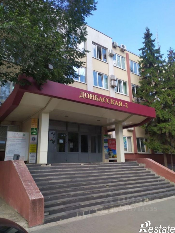 Офис Донбасская улица, 2,  д. 2