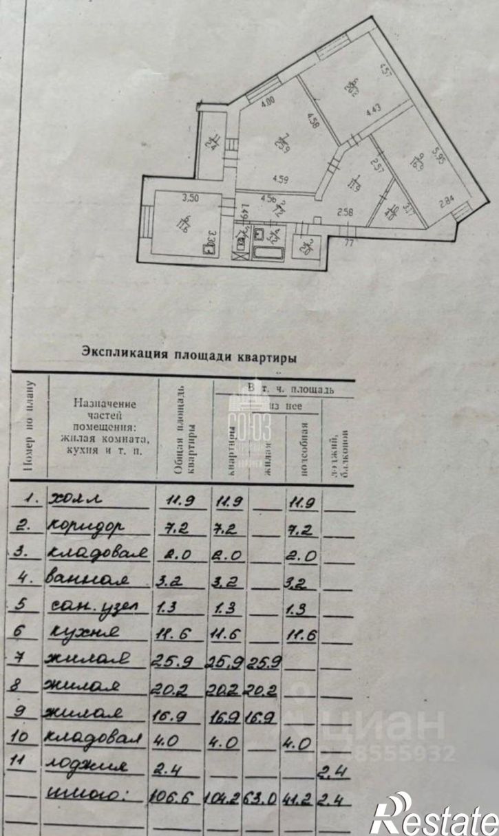 3-комн квартира проспект Труда, 151,  д. 151
