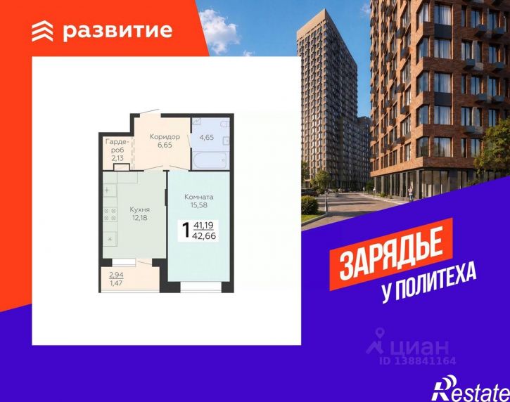 1-комн квартира в новом доме ул Дружинников, 8В,  д. 8В