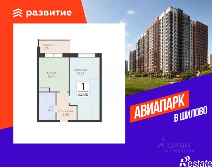 1-комн квартира в новом доме ул Острогожская, 170/15,  д. 170/15