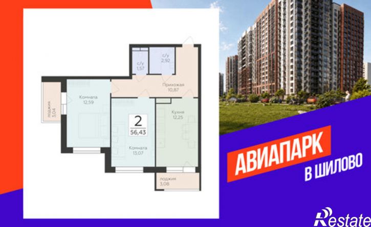 2-комн квартира в новом доме ул Острогожская, 170/15,  д. 170/15