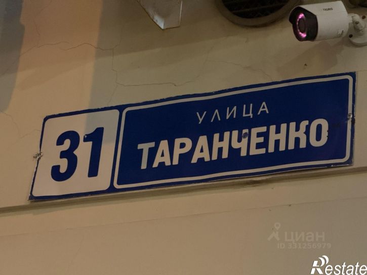 1-комн квартира ул Таранченко, 31,  д. 31