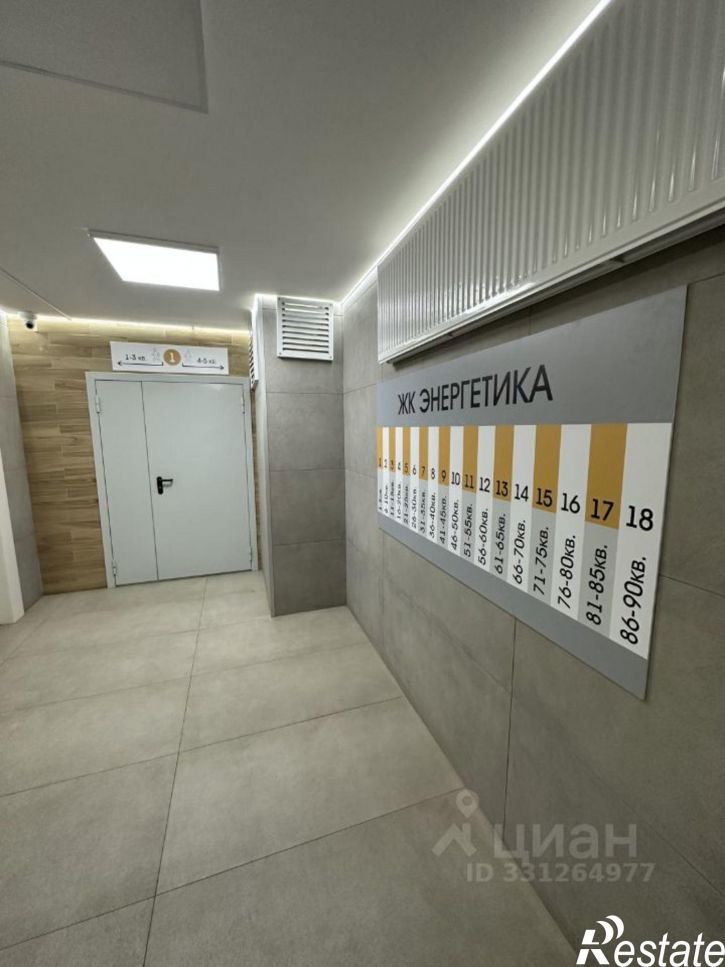 3-комн квартира ул Острогожская, 166/3,  д. 166/3