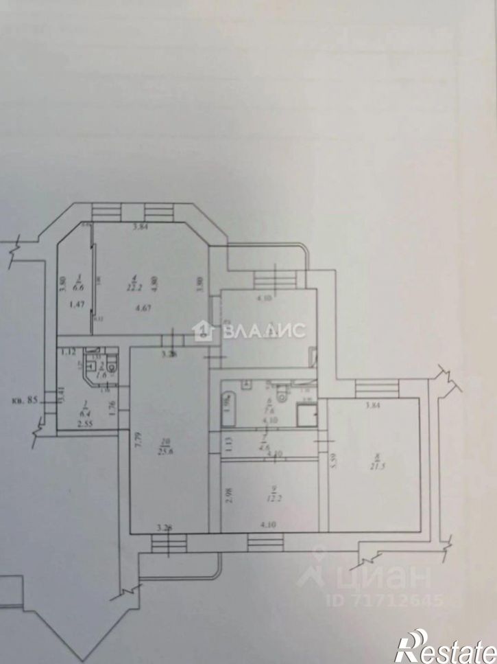 4-комн квартира ул Моисеева, 10,  д. 10