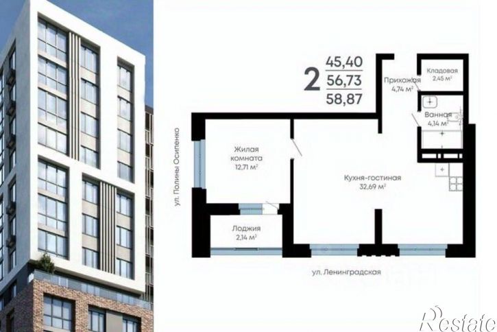 2-комн квартира в новом доме Ленинградская улица, 120б,  д. 120б