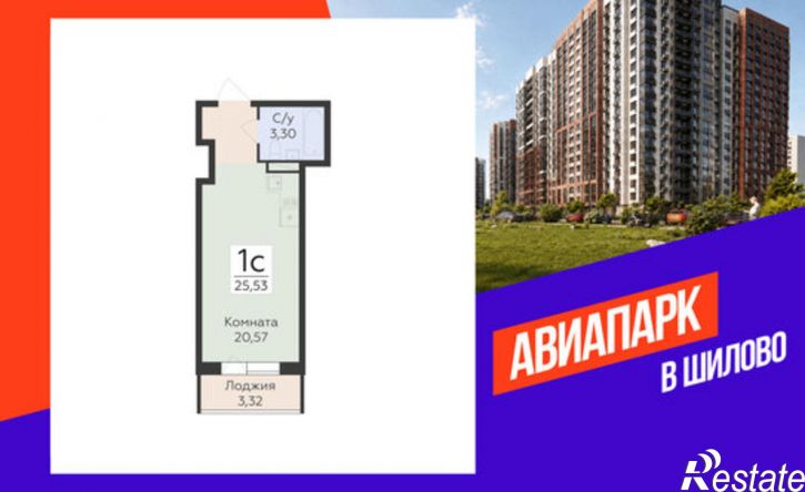 1-комн квартира в новом доме микрорайон Шилово, ЖК Авиапарк