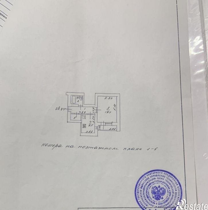 1-комн квартира улица Перевёрткина, 51,  д. 51