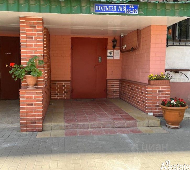 4-комн квартира улица Свободы, 10,  д. 10