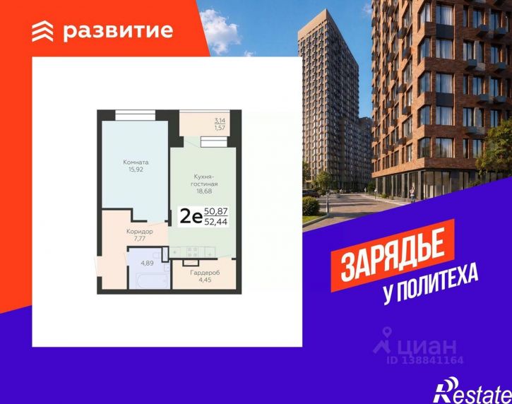 2-комн квартира в новом доме ул Дружинников, 8В,  д. 8В