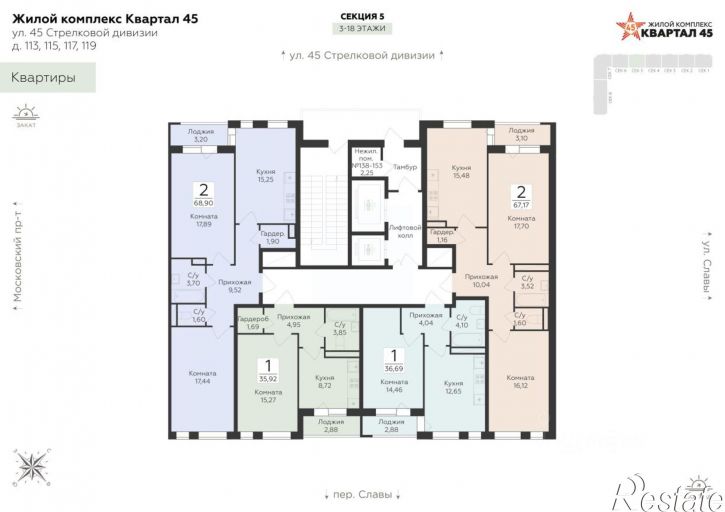 2-комн квартира в новом доме ул 45 стрелковой дивизии, 117,  д. 117