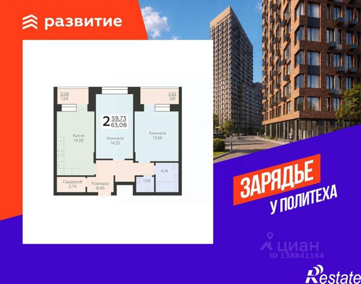 2-комн квартира в новом доме ул Дружинников, 8В,  д. 8В