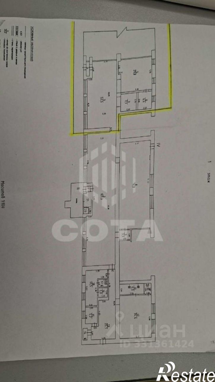 Торговое помещение проспект Патриотов, 38,  д. 38
