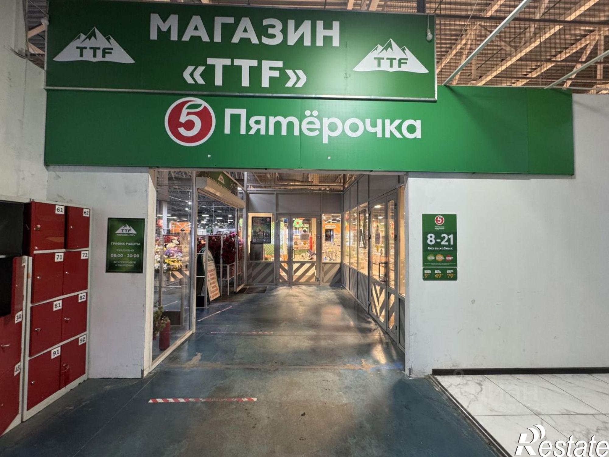 Сдать торговое помещение за 35 417 рублей на улица Дубровина, 3В