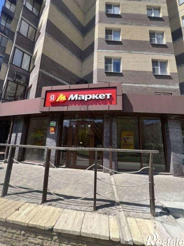 Торговое помещение