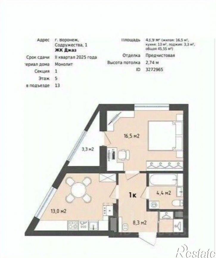 1-комн квартира б-р Содружества, 1,  д. 1