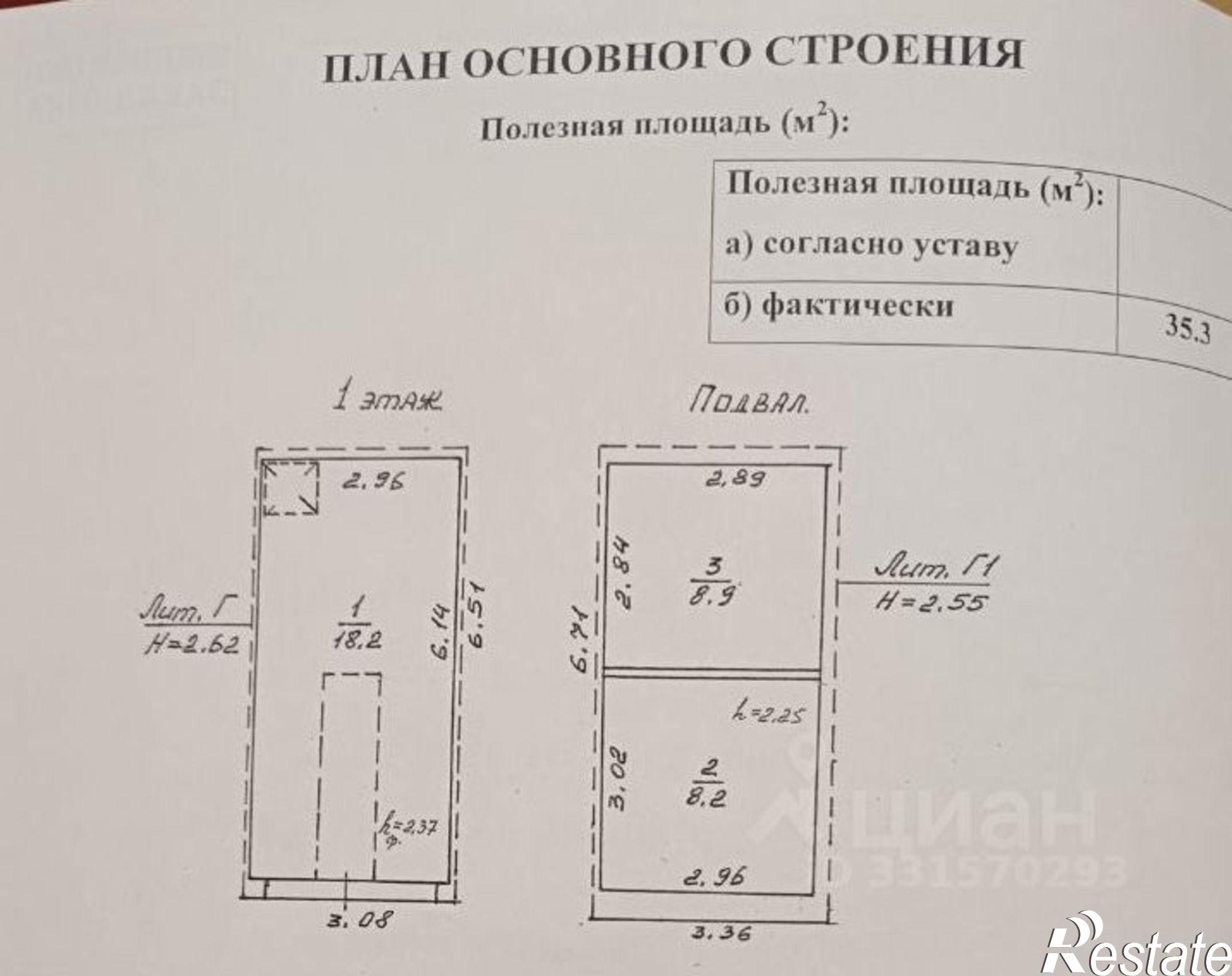 Купить гараж, место в паркинге за 1 041 110 рублей на ул Беговая, 215Б