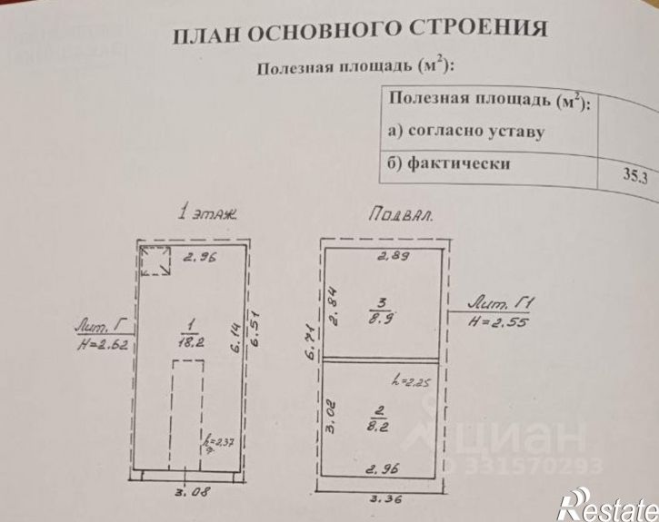Гараж/парковка ул Беговая, 215Б,  д. 215Б